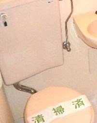 トイレ　※別のお部屋の写真です