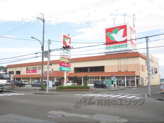 スーパー　平和堂木之本店（スーパー）まで300m
