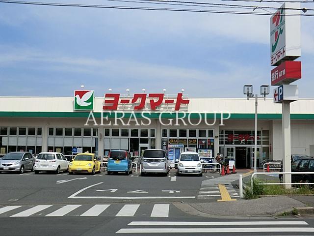 スーパー　ヨークマート南元宿店（スーパー）まで444m