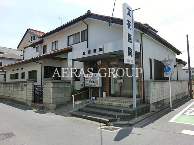 病院　立花医院（病院）まで323m
