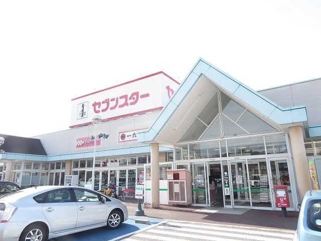 その他　セブンスター別府店（その他）まで600m