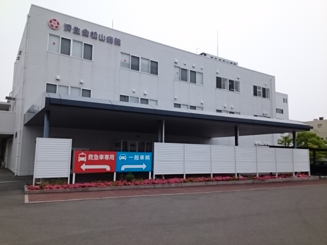 病院　済生会松山病院（病院）まで1100m