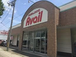 その他　CASUAL ＆ SHOESアベイル飾磨東店  1.6 km