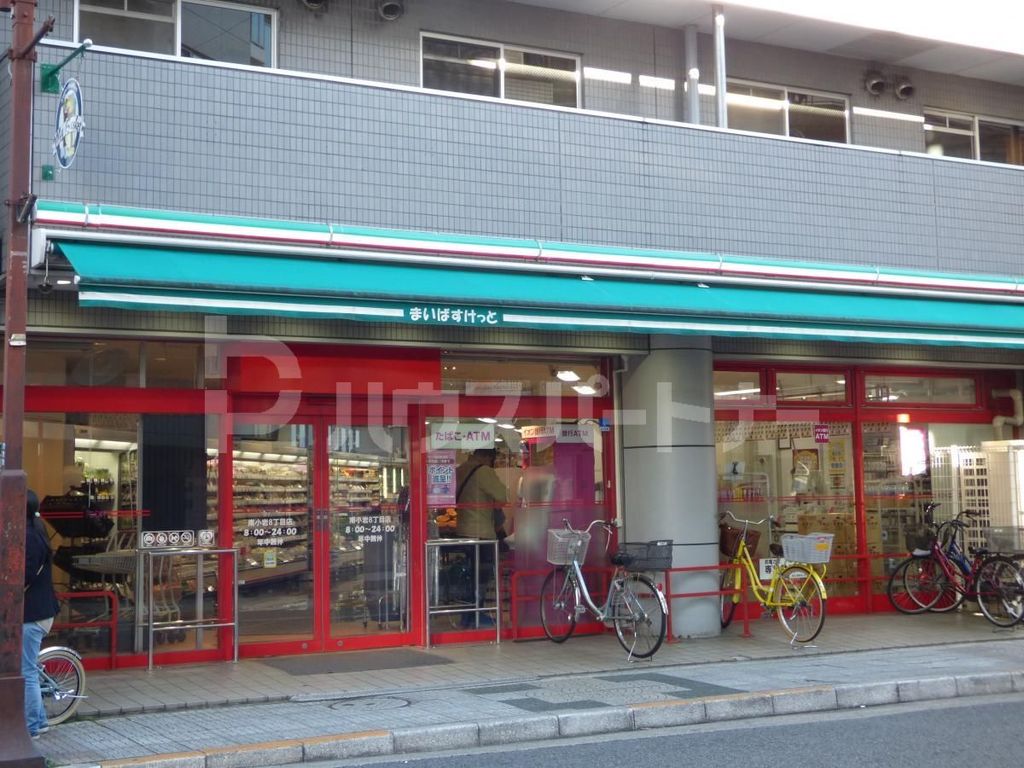 スーパー　まいばすけっと南小岩8丁目店（スーパー）まで450m