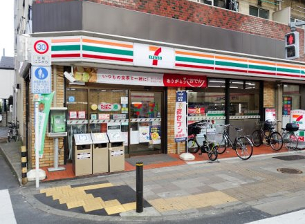 その他　【コンビニエンスストア】セブンイレブン　東尾久店（その他）まで495m