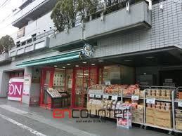 スーパー　まいばすけっと明大前店（スーパー）まで310m