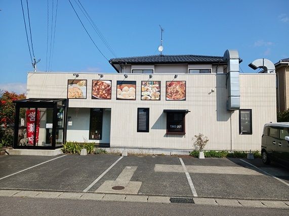 飲食店　酒茶房如意（飲食店）まで600m