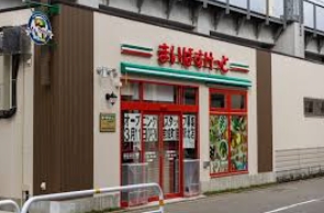 スーパー　まいばすけっと京成町屋駅北店（スーパー）まで157m