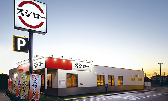 飲食店　スシロー 名古屋新栄店（飲食店）まで572m