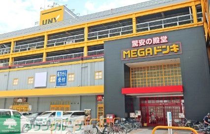 スーパー　MEGAドン・キホーテUNY東海通店（スーパー）まで1070m