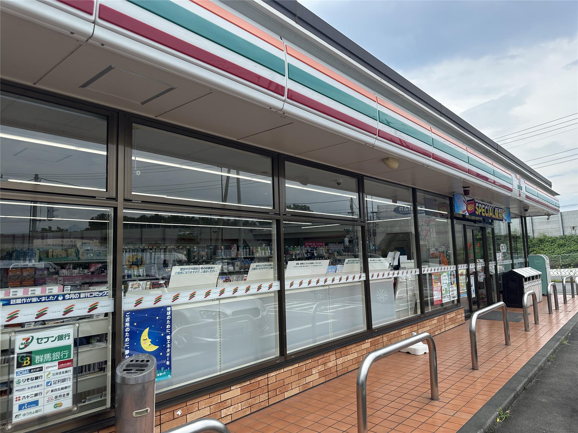コンビニ　セブン-イレブン 前橋元総社町西店（コンビニ）まで300m