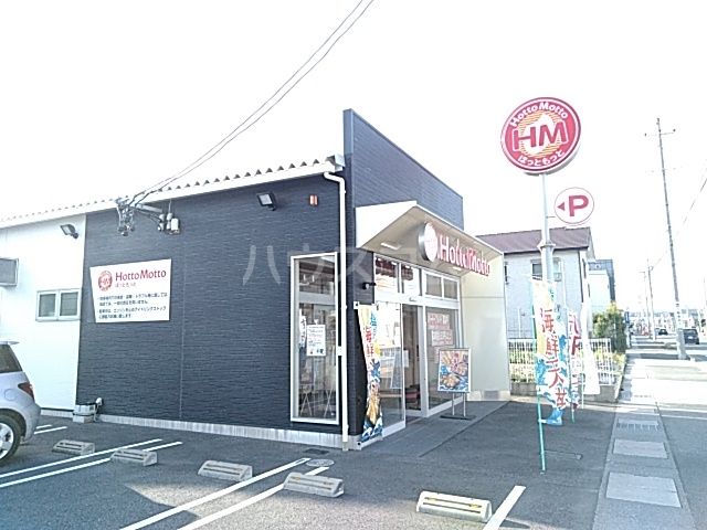 飲食店　ほっともっと清須花水木店（飲食店）まで886m