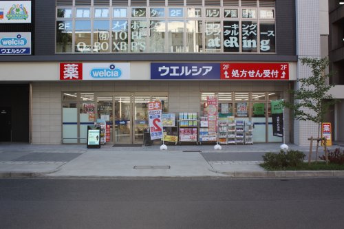 ドラックストア　ウエルシア名古屋丸の内２丁目店（ドラッグストア）まで222m
