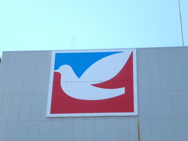 スーパー　イトーヨーカドー田無店（スーパー）まで637m