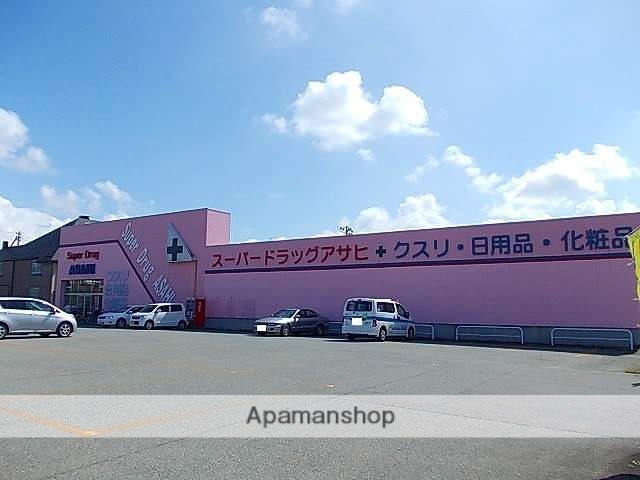 ドラックストア　スーパードラッグアサヒ（ドラッグストア）まで716m