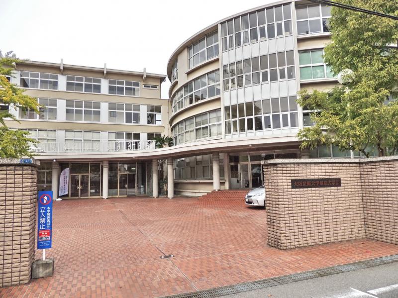 大学・短大　私立大阪芸術大学短期大学部（大学・短大）まで969m