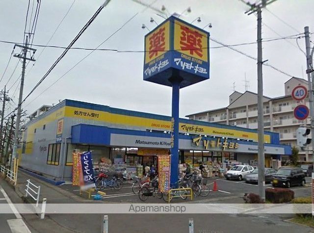 その他　マツモトキヨシ早稲田（その他）まで749m