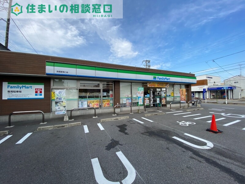 コンビニ　ファミリーマート西尾駅南口店（コンビニ）まで205m