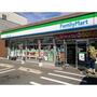 コンビニ　ファミリーマート 岐阜若宮町九丁目店（コンビニ）まで396m