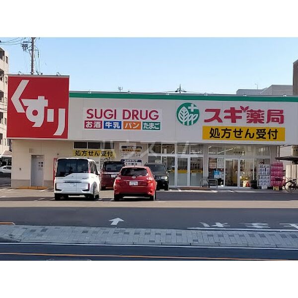 ドラックストア　スギドラッグ 岐阜都通店（ドラッグストア）まで655m