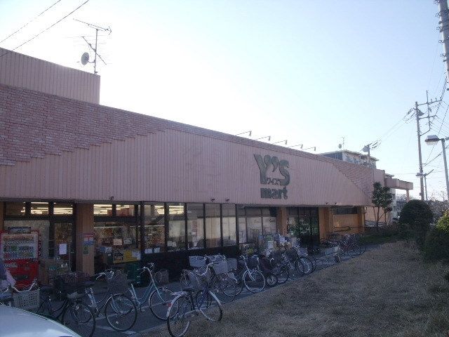 スーパー　ワイズマート（スーパー）まで210m