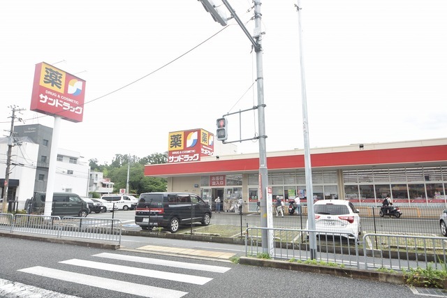 その他　サンドラッグ　豊中東泉丘店（その他）まで268m