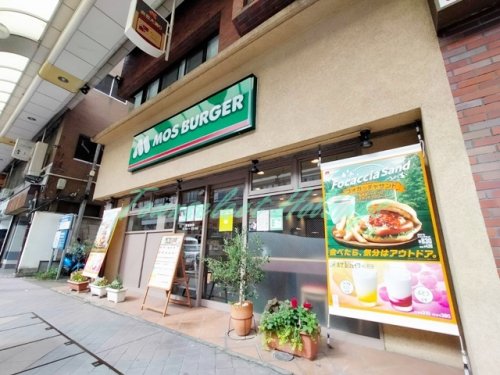 飲食店　モスバーガー衣笠店（飲食店）まで274m