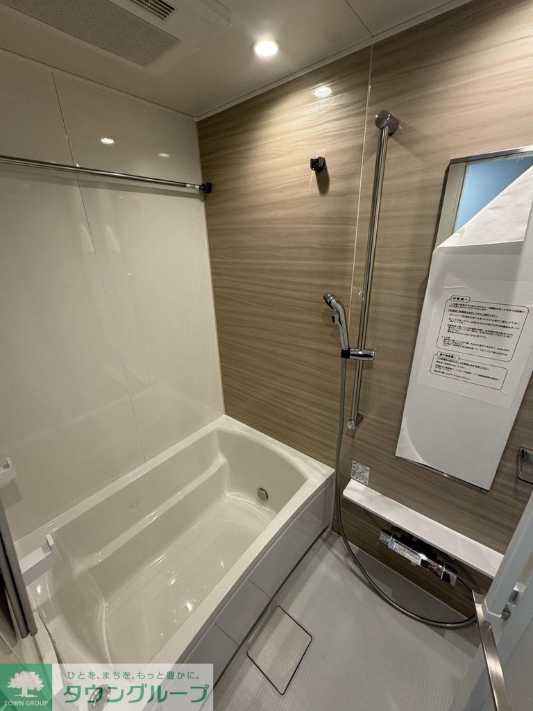 その他共有部分　共有部分