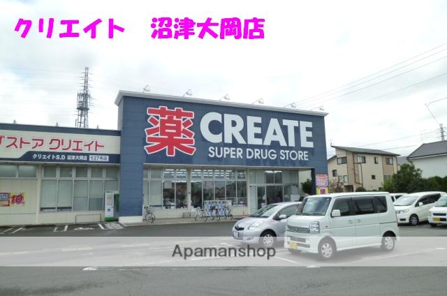 ドラックストア　クリエイト（ドラッグストア）まで477m