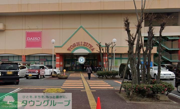 スーパー　ヨシヅヤ太平通り店（スーパー）まで1180m