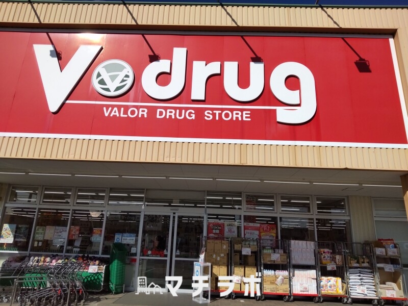 ドラックストア　V・drug 大須店（ドラッグストア）まで111m