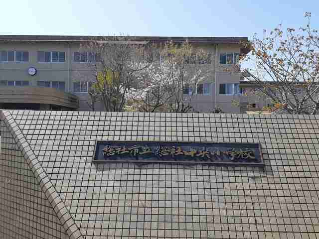 小学校　総社市立総社中央小学校（小学校）まで1100m