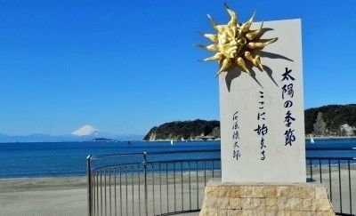 その他　逗子海岸（その他）まで700m