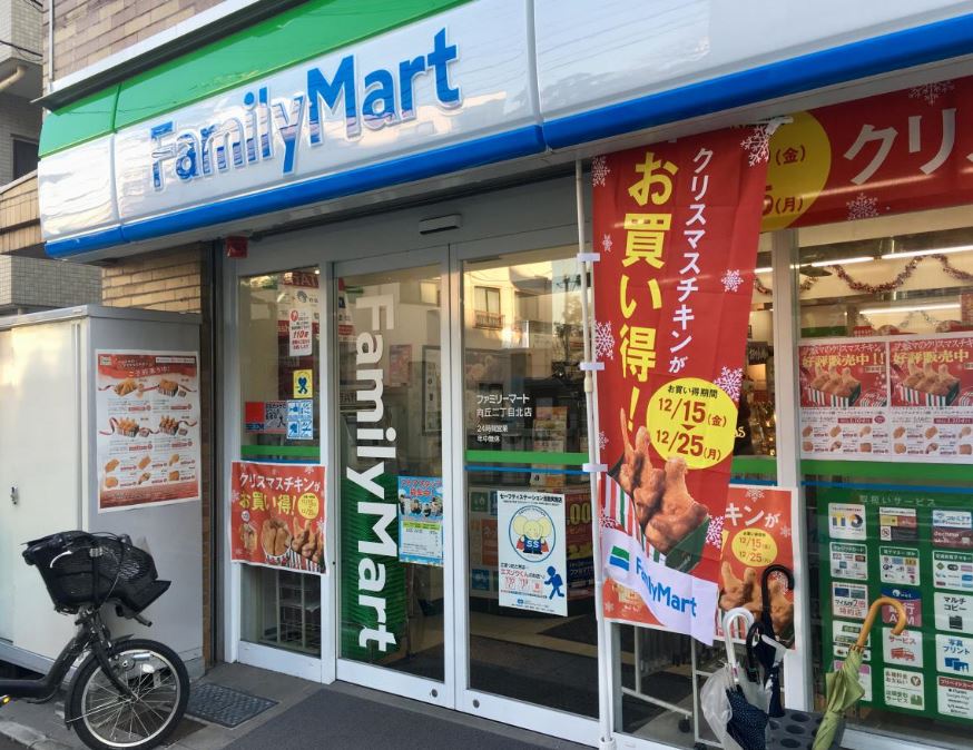 コンビニ　ファミリーマート 向丘二丁目北店（コンビニ）まで344m
