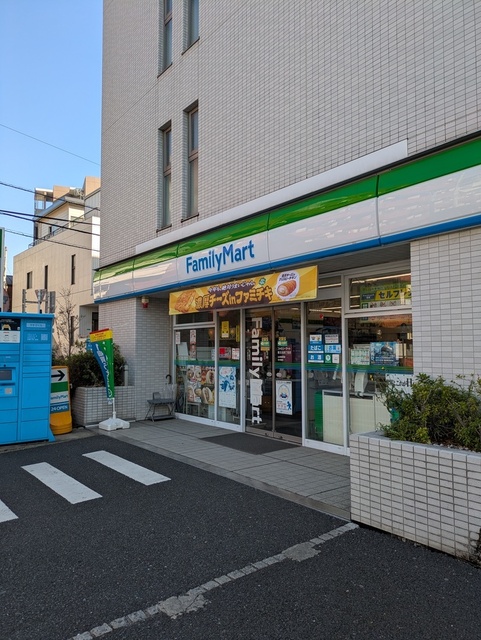 コンビニ　ファミリーマート豊玉北四丁目店（コンビニ）まで109m