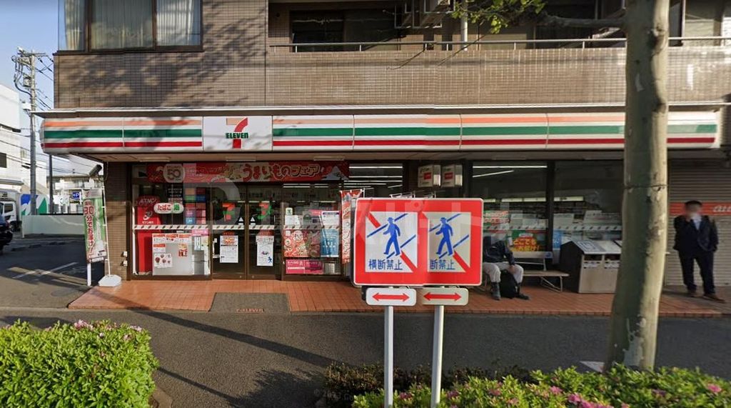 コンビニ　セブンイレブン練馬北町店（コンビニ）まで290m