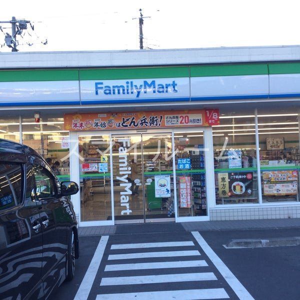 コンビニ　ファミリーマート鶴見荒立店（コンビニ）まで240m