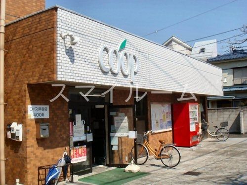 スーパー　ユーコープ岸谷店（スーパー）まで650m