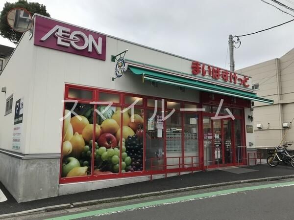 スーパー　まいばすけっと岸谷1丁目店（スーパー）まで710m