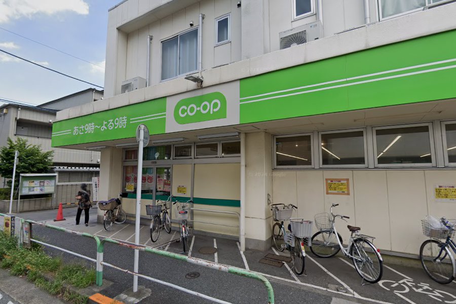 スーパー　ミニコープ豊島店（スーパー）まで252m