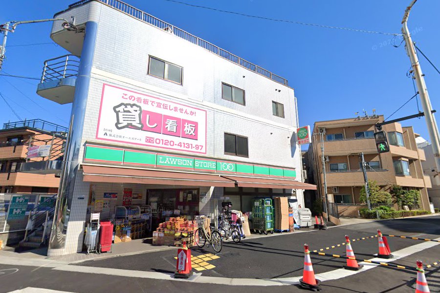 コンビニ　ローソンストア100北区豊島三丁目店（コンビニ）まで529m