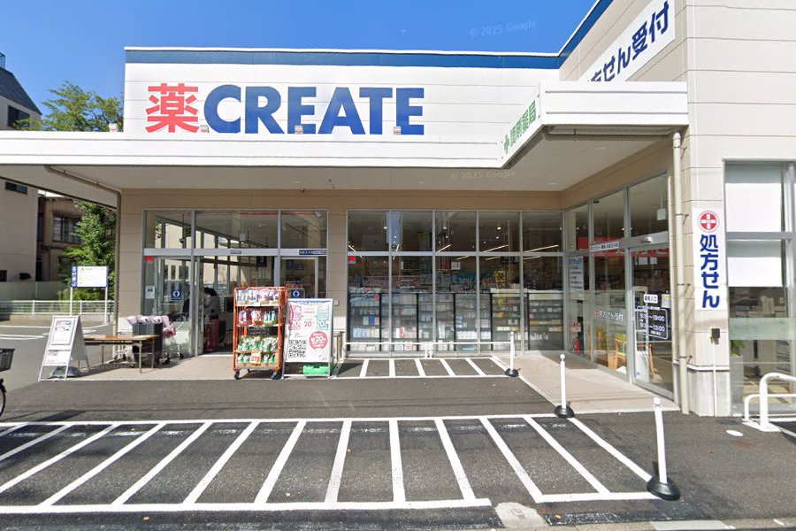 ドラックストア　クリエイトエス・ディー北区王子店（ドラッグストア）まで585m