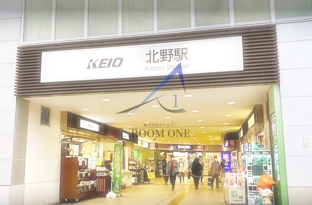 その他　北野駅（その他）まで2786m