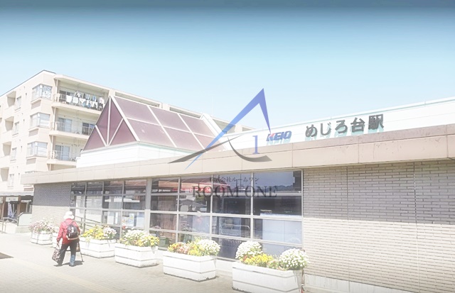 その他　めじろ台駅（その他）まで3672m