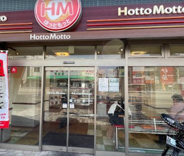 その他　ほっともっと 玉出中2丁目店（その他）まで339m