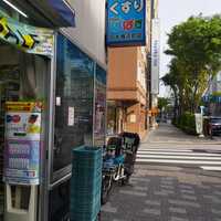 ドラックストア　どらっぐぱぱす 日本橋浜町店（ドラッグストア）まで320m