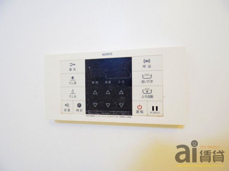 その他設備　※同仕様