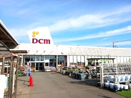 ホームセンター　ＤＣＭ 小田原店（ホームセンター）まで814m