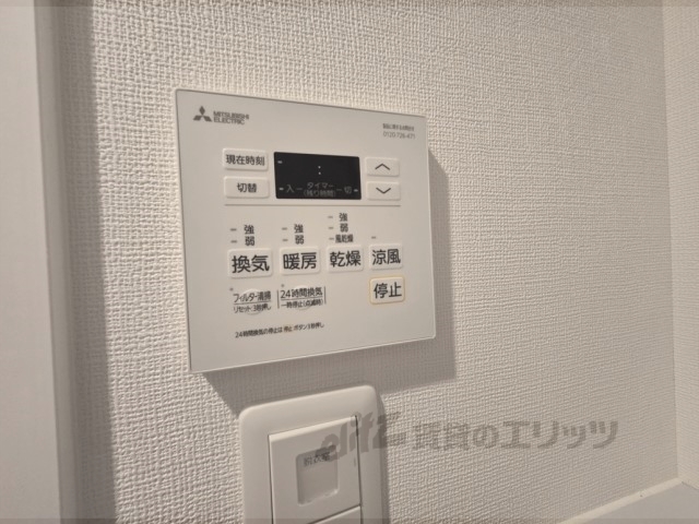 その他設備　浴室乾燥機