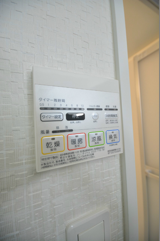 その他設備　浴室乾燥機